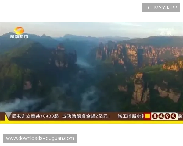 张家界9月14日主场迎战永州 湘超联赛携手文旅产业助力消费新发展 张家界9月14日主场迎战永州 湘超联赛携手文旅产业助力消费新发展