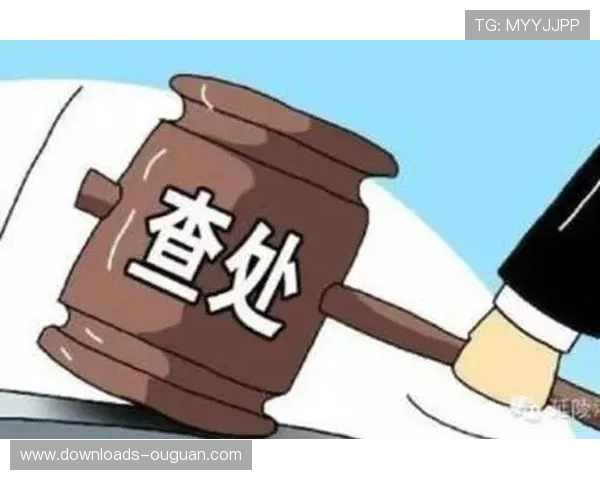 宁波轨道交通原董事长杨蔚因严重违纪被开除党籍和公职接受调查 宁波轨道交通原董事长杨蔚因严重违纪被开除党籍和公职接受调查
