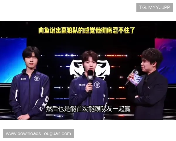 向鱼首次战胜老东家狼队,坦言“太爽了” 向鱼首次战胜老东家狼队,坦言“太爽了”